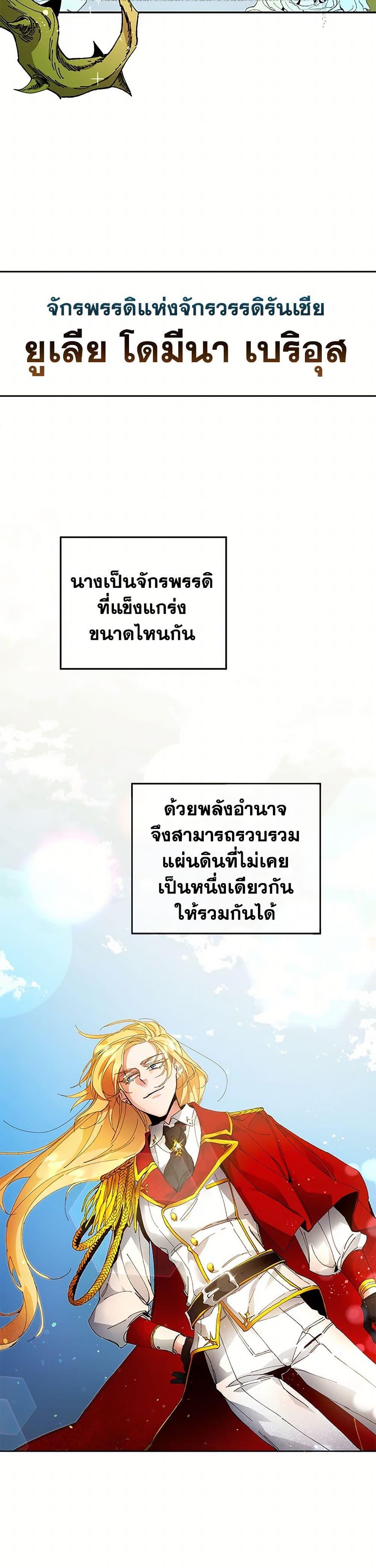 Manga-lc-com อ่านมังงะ อ่านการ์ตูน ออนไลน์ ฟรี I’ve Become the Villainous Empress of a Novel ตอนที่ 1 2 3 4 5 6 7 8 9 10 11 12 13 14 ฟรี ไม่มีโฆษณา Manga-lc - อ่าน มังงะ อ่าน การ์ตูน ออนไลน์ อ่านมังงะ ฟรี