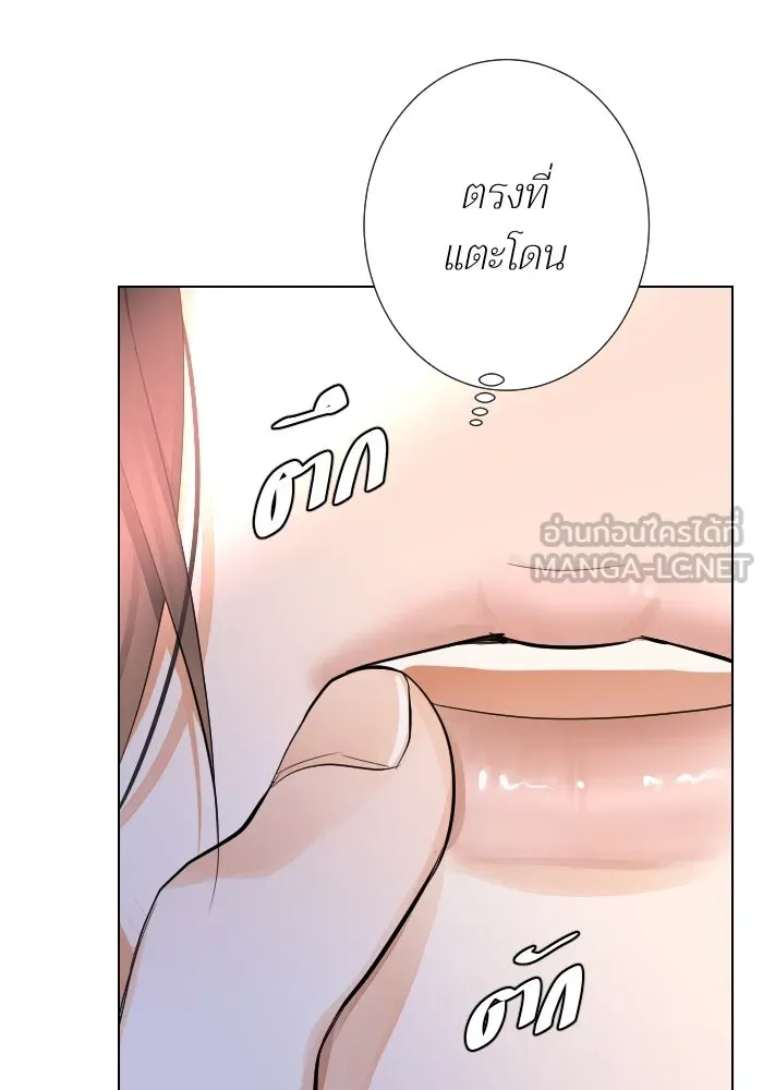 2nd Love หนุ่มเฮ้วสาวbrเปรี้ยวรักเดียวโด ตอนที่ 25 รูปที่ 15