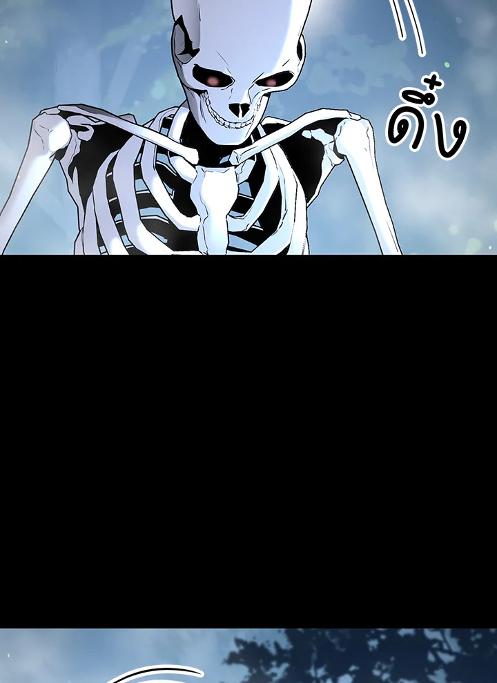 พลทหารโครงกระดูกผู้ม ตอนที่ 125 รูปที่ 53