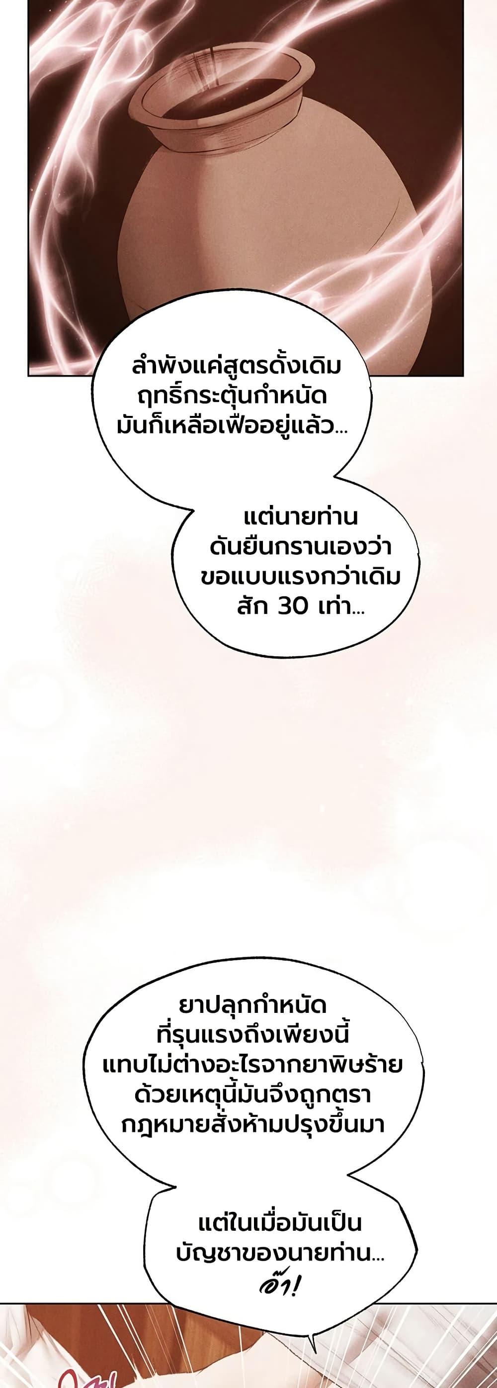 Doujin-Lc- อ่าน โดจิน มังฮวา เกาหลี ญี่ปุ่น จีน แปลไทย MILF Hunter From Another World ตอนที่ 1 2 3 4 5 6 7 8 9 10 11 12 13 14 ฟรี ไม่มีโฆษณา อ่าน โดจิน Manhwa เกาหลี ญี่ปุ่น จีน เรามีครบ คัดมาให้เน้นๆ โดจิน 18+ รับประกันความฟินโดย  Doujin Lc