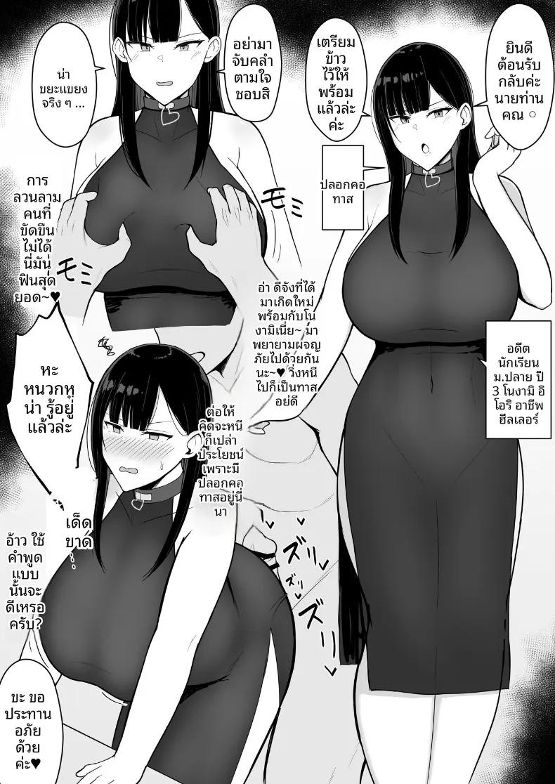 Doujin-Lc- อ่าน โดจิน มังฮวา เกาหลี ญี่ปุ่น จีน แปลไทย ถึงจะข่มขืนเเต่ก็ยินยอม (Asakatsu) ตอนที่ 1 2 3 4 5 6 7 8 9 10 11 12 13 14 ฟรี ไม่มีโฆษณา อ่าน โดจิน Manhwa เกาหลี ญี่ปุ่น จีน เรามีครบ คัดมาให้เน้นๆ โดจิน 18+ รับประกันความฟินโดย  Doujin Lc