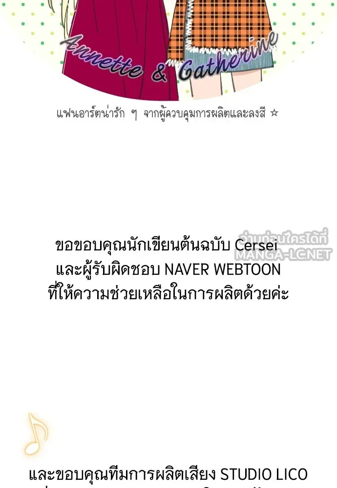 จำเลยหัวใจ ตอนที่ รีวิว รูปที่ 9