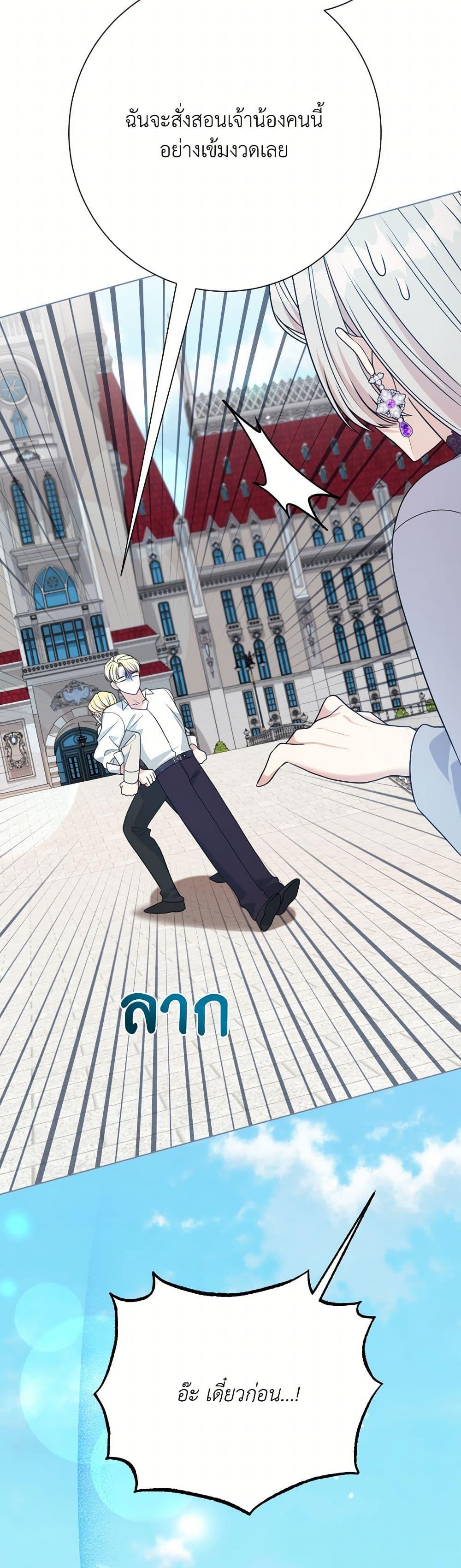 Manga-lc-com อ่านมังงะ อ่านการ์ตูน ออนไลน์ ฟรี I Can’t Keep Up With My Stallion Duke ตอนที่ 1 2 3 4 5 6 7 8 9 10 11 12 13 14 ฟรี ไม่มีโฆษณา Manga-lc - อ่าน มังงะ อ่าน การ์ตูน ออนไลน์ อ่านมังงะ ฟรี