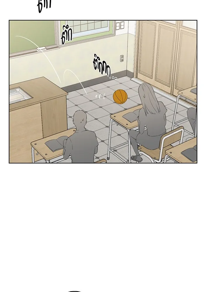 เพียงรุ่งอรุณ ตอนที่ 8 รูปที่ 61