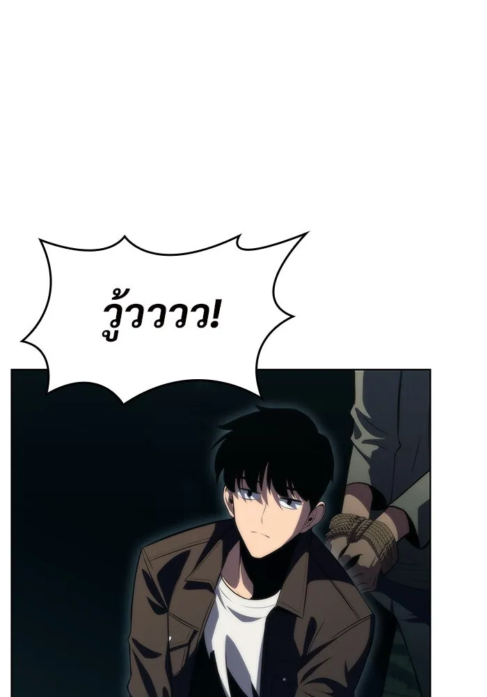 ผู้เล่นหน้าใหม่เลเวลแมกซ์ ตอนที่ 62 พิธีบูชายัญ (2) รูปที่ 77