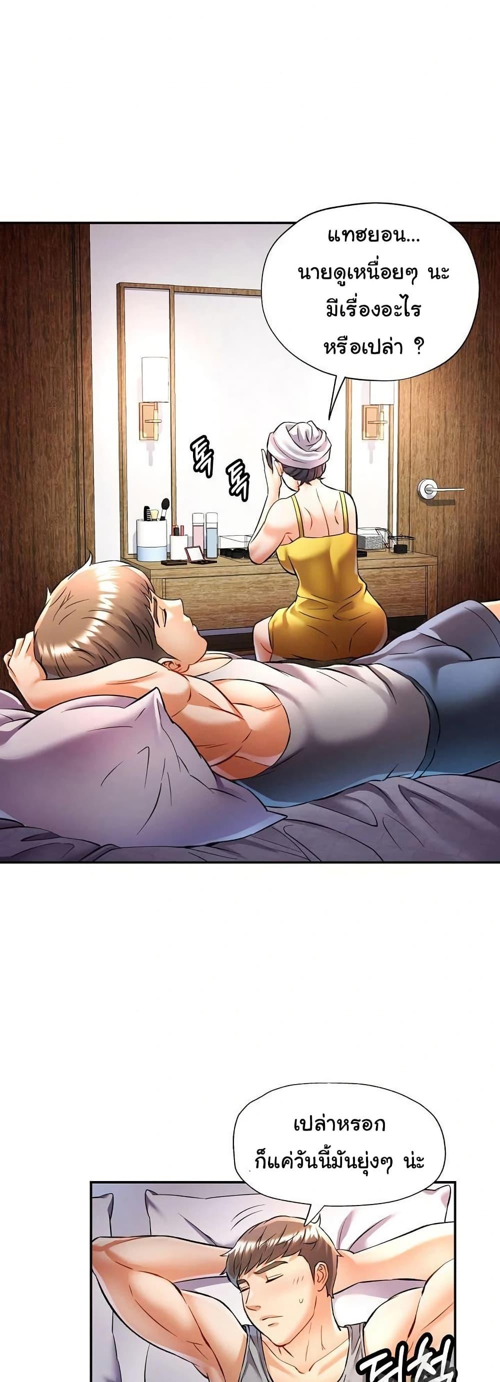 Doujin-Lc- อ่าน โดจิน มังฮวา เกาหลี ญี่ปุ่น จีน แปลไทย In Her Place ตอนที่ 1 2 3 4 5 6 7 8 9 10 11 12 13 14 ฟรี ไม่มีโฆษณา อ่าน โดจิน Manhwa เกาหลี ญี่ปุ่น จีน เรามีครบ คัดมาให้เน้นๆ โดจิน 18+ รับประกันความฟินโดย  Doujin Lc