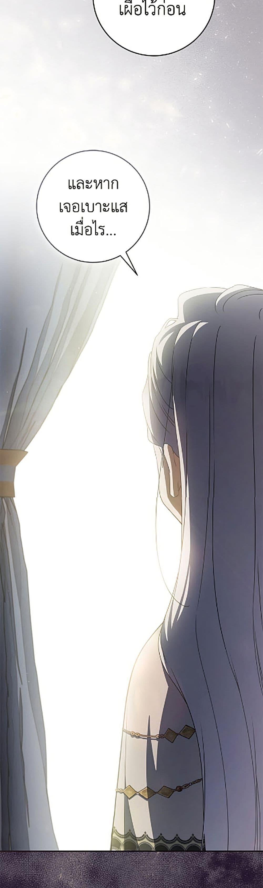 Manga-lc-com อ่านมังงะ อ่านการ์ตูน ออนไลน์ ฟรี I Became the Despised Granddaughter of the Powerful Martial Arts Family ตอนที่ 1 2 3 4 5 6 7 8 9 10 11 12 13 14 ฟรี ไม่มีโฆษณา Manga-lc - อ่าน มังงะ อ่าน การ์ตูน ออนไลน์ อ่านมังงะ ฟรี