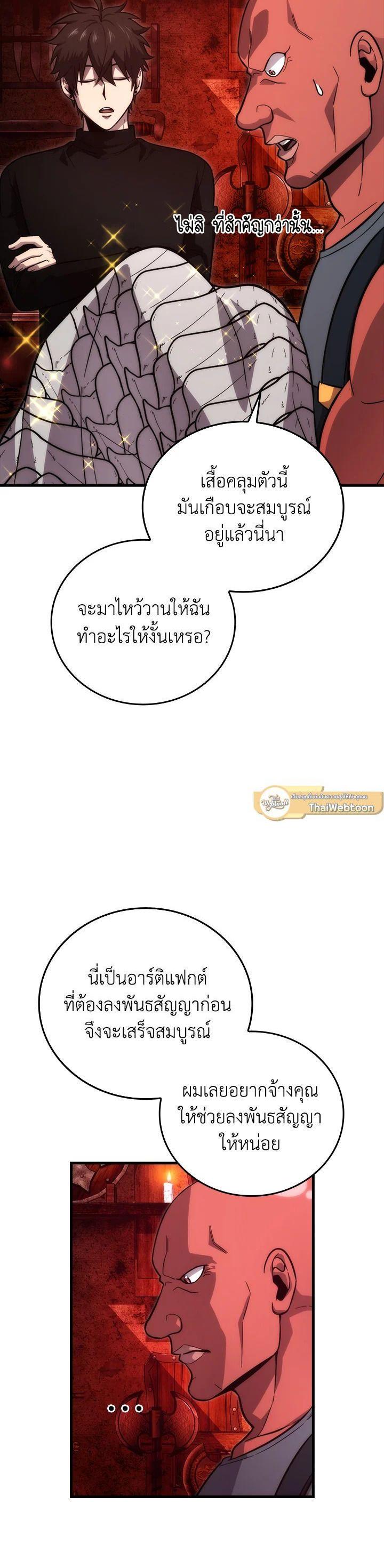 Manga-lc-com อ่านมังงะ อ่านการ์ตูน ออนไลน์ ฟรี The Demon King Levels Up ตอนที่ 1 2 3 4 5 6 7 8 9 10 11 12 13 14 ฟรี ไม่มีโฆษณา Manga-lc - อ่าน มังงะ อ่าน การ์ตูน ออนไลน์ อ่านมังงะ ฟรี