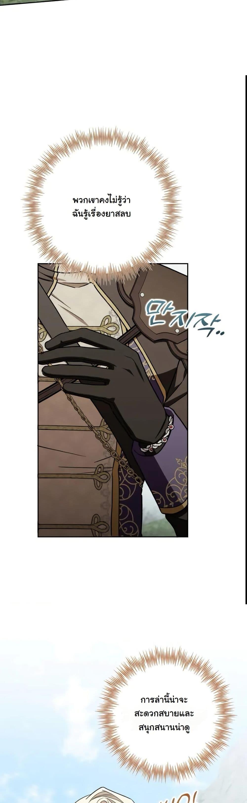 Manga-lc-com อ่านมังงะ อ่านการ์ตูน ออนไลน์ ฟรี A Slave of Rubelfast ตอนที่ 1 2 3 4 5 6 7 8 9 10 11 12 13 14 ฟรี ไม่มีโฆษณา Manga-lc - อ่าน มังงะ อ่าน การ์ตูน ออนไลน์ อ่านมังงะ ฟรี