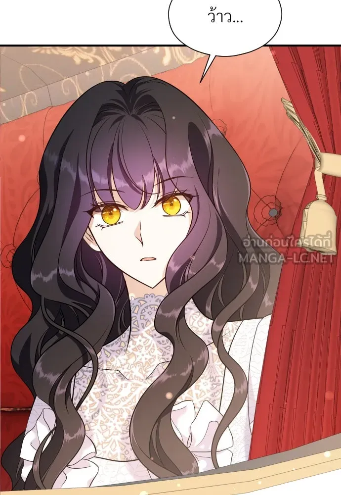 จักรพรรดิคลั่งรักที่เด็กกว่าฉันพันปี ตอนที่ 22 รูปที่ 141