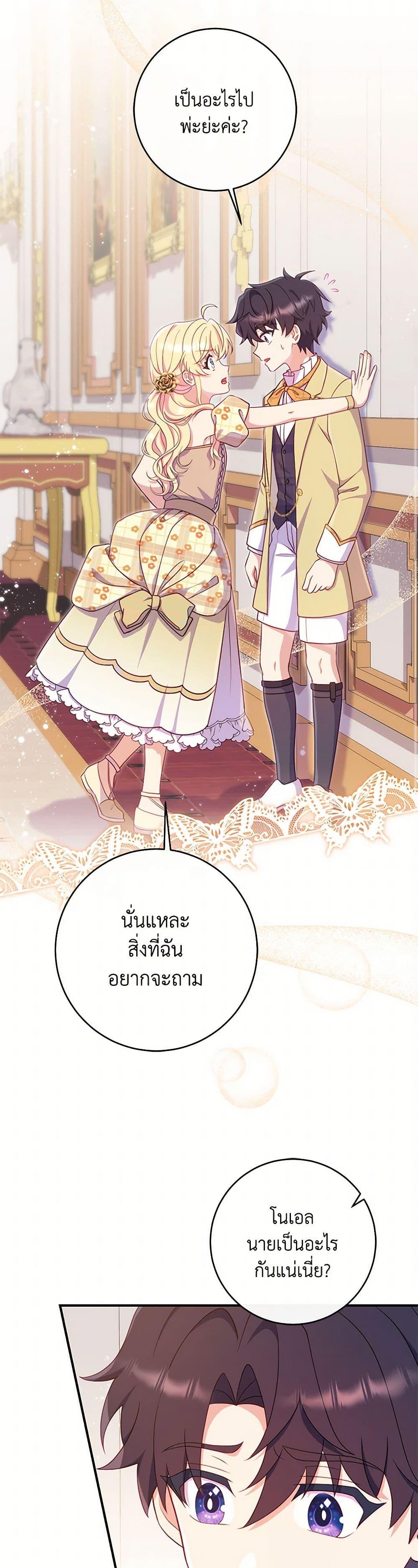 Manga-lc-com อ่านมังงะ อ่านการ์ตูน ออนไลน์ ฟรี I Became a Childhood Friend of the Obsessive Sub Male Lead ตอนที่ 1 2 3 4 5 6 7 8 9 10 11 12 13 14 ฟรี ไม่มีโฆษณา Manga-lc - อ่าน มังงะ อ่าน การ์ตูน ออนไลน์ อ่านมังงะ ฟรี