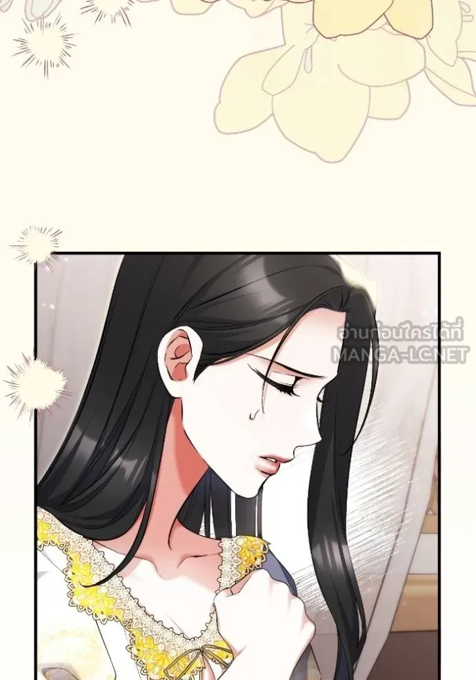 แด่ตัวละครโปรด ตอนที่ 102 รูปที่ 70