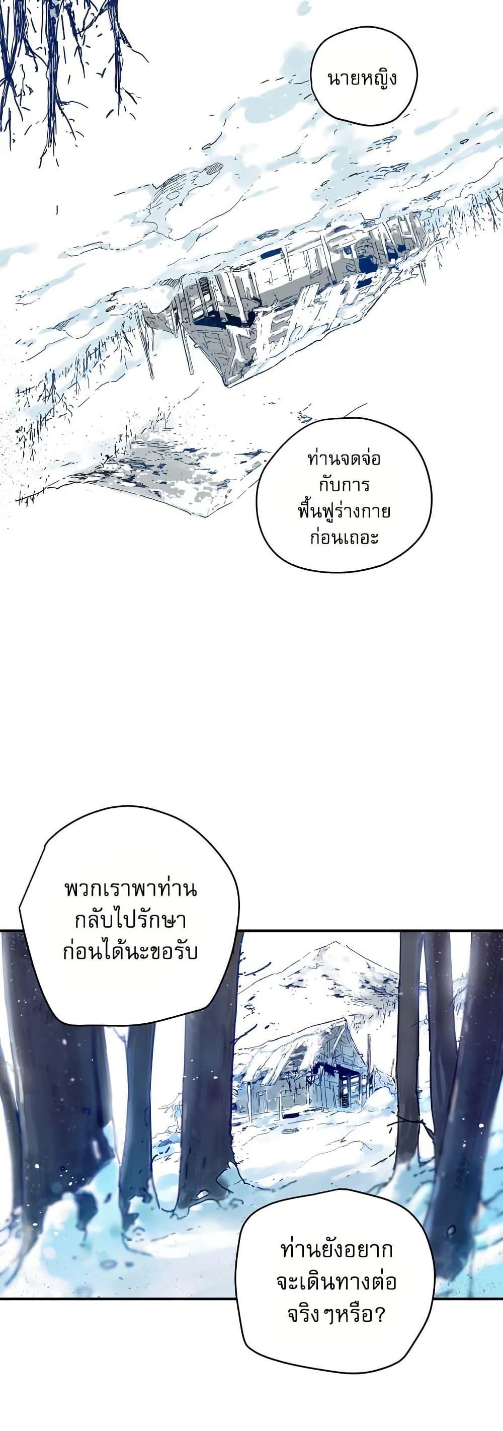 Manga-lc-com อ่านมังงะ อ่านการ์ตูน ออนไลน์ ฟรี The Tale of Samjang ตอนที่ 1 2 3 4 5 6 7 8 9 10 11 12 13 14 ฟรี ไม่มีโฆษณา Manga-lc - อ่าน มังงะ อ่าน การ์ตูน ออนไลน์ อ่านมังงะ ฟรี