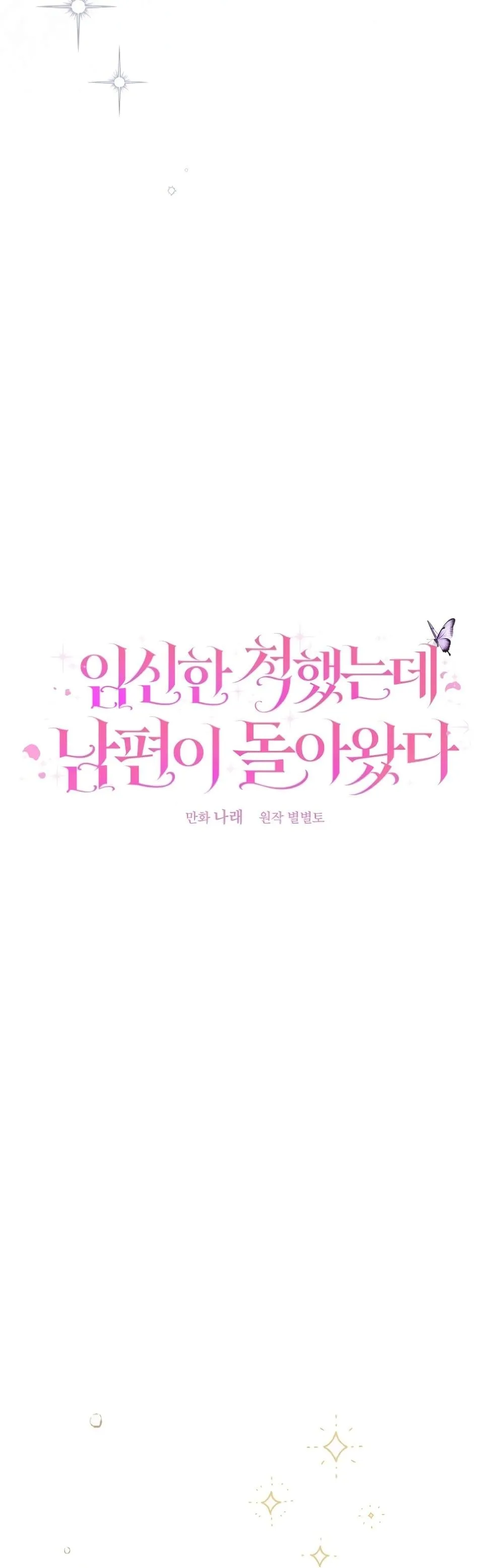 Manga-lc-com อ่านมังงะ อ่านการ์ตูน ออนไลน์ ฟรี I Faked a Pregnancy, but My Husband Returned ตอนที่ 1 2 3 4 5 6 7 8 9 10 11 12 13 14 ฟรี ไม่มีโฆษณา Manga-lc - อ่าน มังงะ อ่าน การ์ตูน ออนไลน์ อ่านมังงะ ฟรี