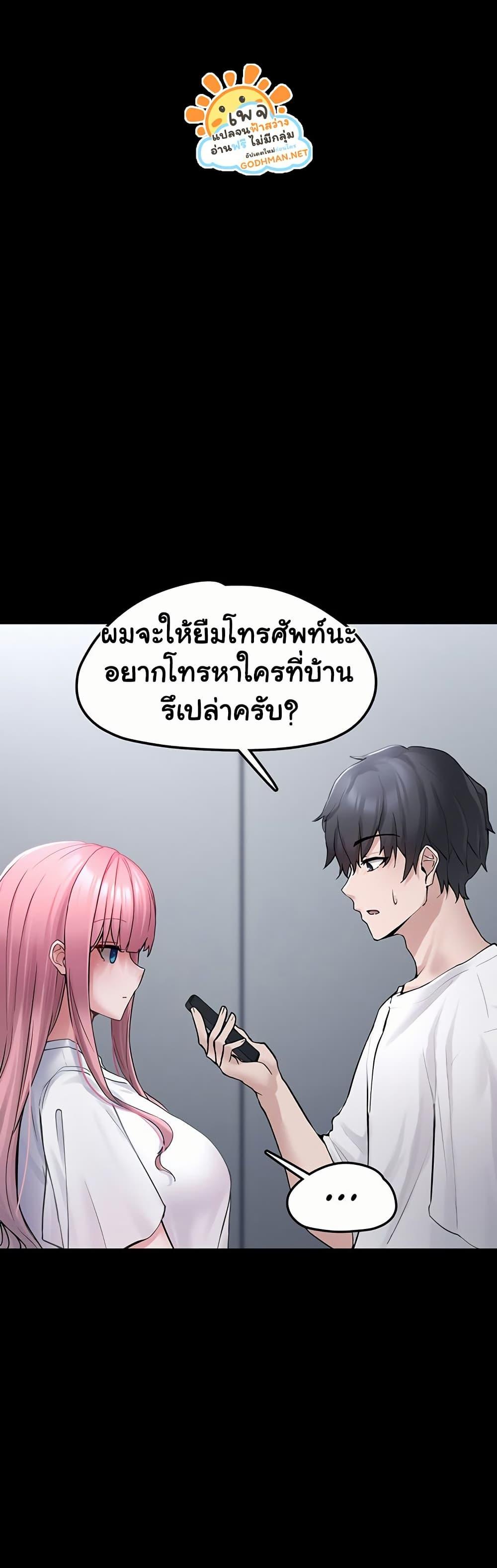 Doujin-Lc- อ่าน โดจิน มังฮวา เกาหลี ญี่ปุ่น จีน แปลไทย I Picked Up an Unstable Girl From the Junkyard ตอนที่ 1 2 3 4 5 6 7 8 9 10 11 12 13 14 ฟรี ไม่มีโฆษณา อ่าน โดจิน Manhwa เกาหลี ญี่ปุ่น จีน เรามีครบ คัดมาให้เน้นๆ โดจิน 18+ รับประกันความฟินโดย  Doujin Lc