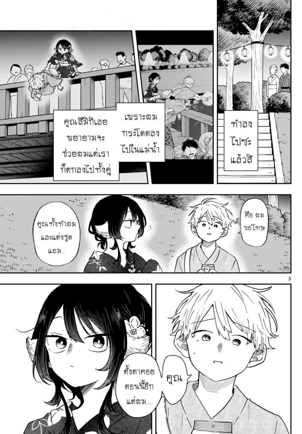 Manga-lc-com อ่านมังงะ อ่านการ์ตูน ออนไลน์ ฟรี Ogami Tsumiki to Kinichijou. ตอนที่ 1 2 3 4 5 6 7 8 9 10 11 12 13 14 ฟรี ไม่มีโฆษณา Manga-lc - อ่าน มังงะ อ่าน การ์ตูน ออนไลน์ อ่านมังงะ ฟรี