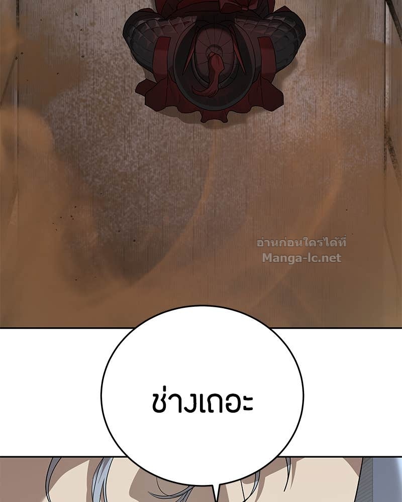 Doujin-Lc- อ่าน โดจิน มังฮวา เกาหลี ญี่ปุ่น จีน แปลไทย ข้าราชการพิเศษ ตอนที่ 1 2 3 4 5 6 7 8 9 10 11 12 13 14 ฟรี ไม่มีโฆษณา อ่าน โดจิน Manhwa เกาหลี ญี่ปุ่น จีน เรามีครบ คัดมาให้เน้นๆ โดจิน 18+ รับประกันความฟินโดย Doujin Lc