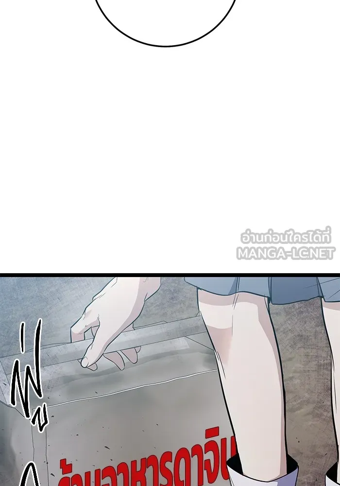 ราชินีนักบู๊ ตอนที่ 14 รูปที่ 183