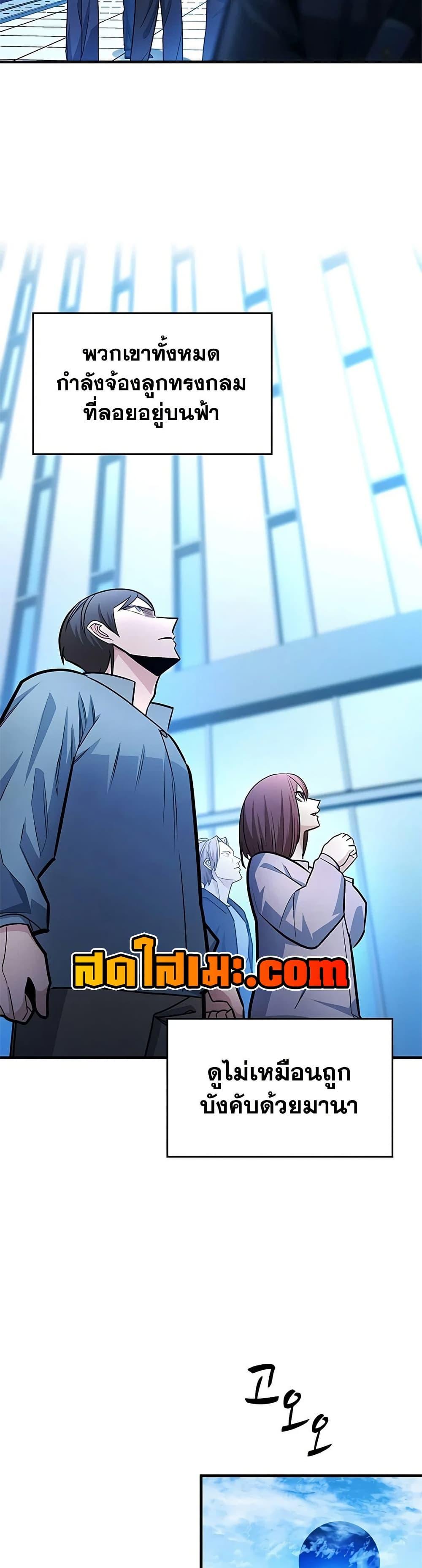 Manga-lc-com อ่านมังงะ อ่านการ์ตูน ออนไลน์ ฟรี The Tutorial is Too Hard ตอนที่ 1 2 3 4 5 6 7 8 9 10 11 12 13 14 ฟรี ไม่มีโฆษณา Manga-lc - อ่าน มังงะ อ่าน การ์ตูน ออนไลน์ อ่านมังงะ ฟรี
