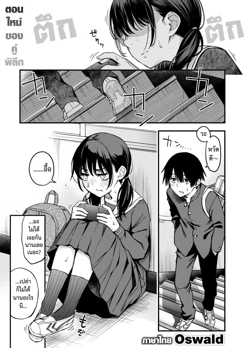 Doujin-Lc- อ่าน โดจิน มังฮวา เกาหลี ญี่ปุ่น จีน แปลไทย สัมพันธ์รักของคนหม่น [Dojiro] InCha Doushi no Tsukiau Chokuzen ga Ichiban Eroiyo ne ตอนที่ 1 2 3 4 5 6 7 8 9 10 11 12 13 14 ฟรี ไม่มีโฆษณา อ่าน โดจิน Manhwa เกาหลี ญี่ปุ่น จีน เรามีครบ คัดมาให้เน้นๆ โดจิน 18+ รับประกันความฟินโดย  Doujin Lc