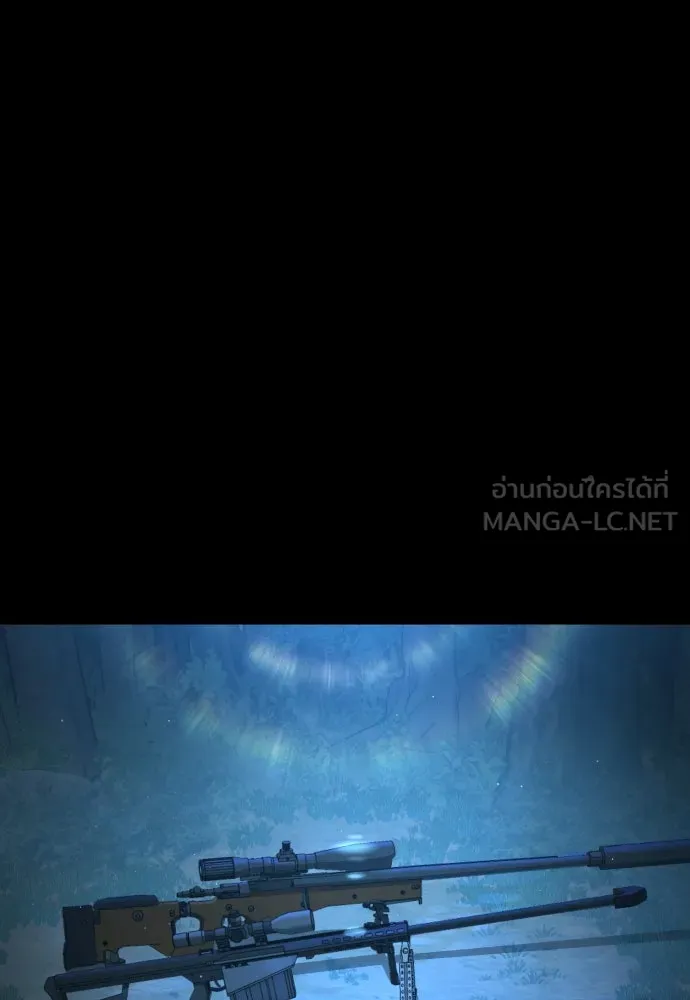 นักฆ่าย้อนวัย ตอนที่ 80 รูปที่ 78