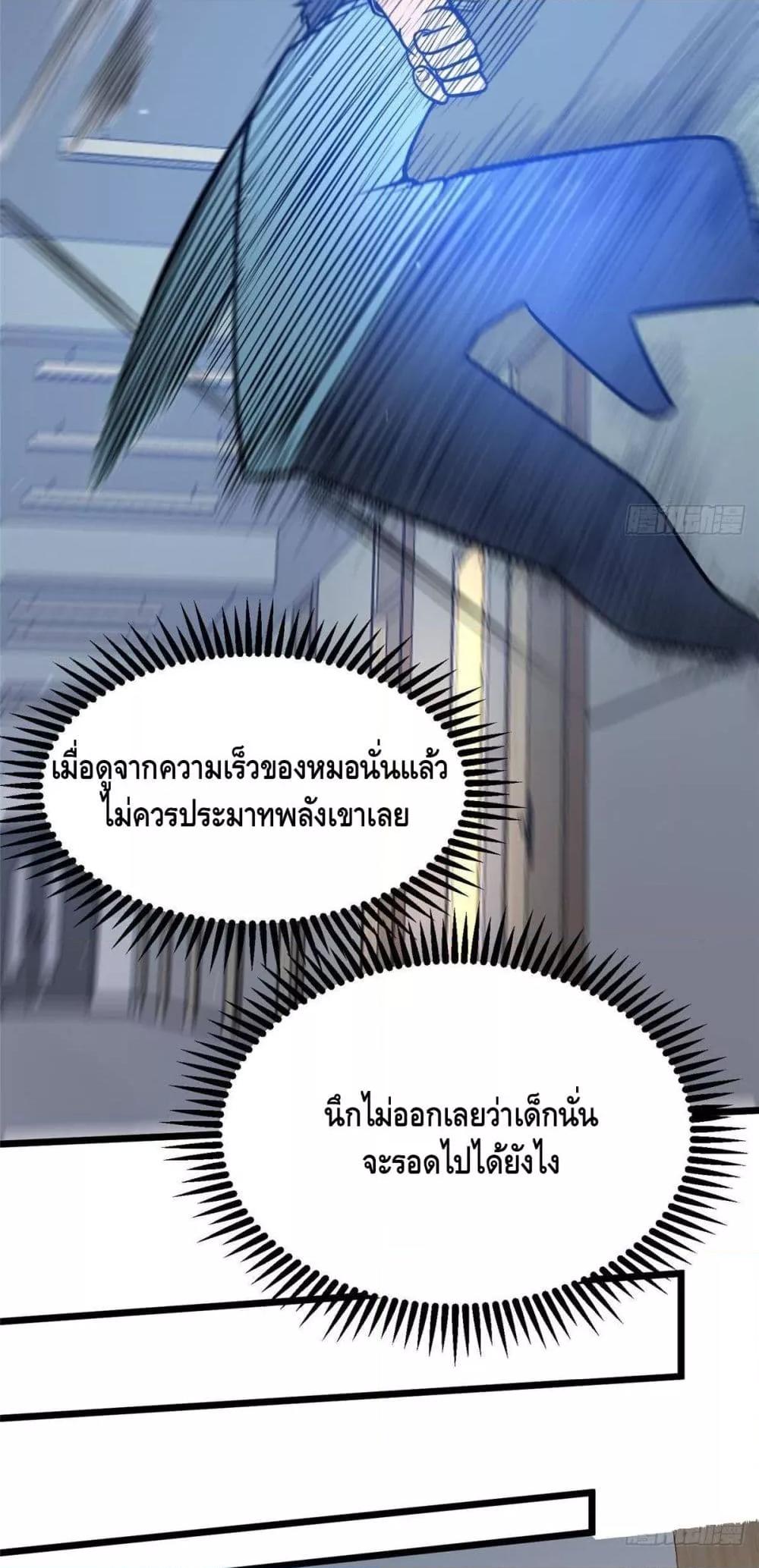 Manga-lc-com อ่านมังงะ อ่านการ์ตูน ออนไลน์ ฟรี TheBestMedica ตอนที่ 1 2 3 4 5 6 7 8 9 10 11 12 13 14 ฟรี ไม่มีโฆษณา Manga-lc - อ่าน มังงะ อ่าน การ์ตูน ออนไลน์ อ่านมังงะ ฟรี