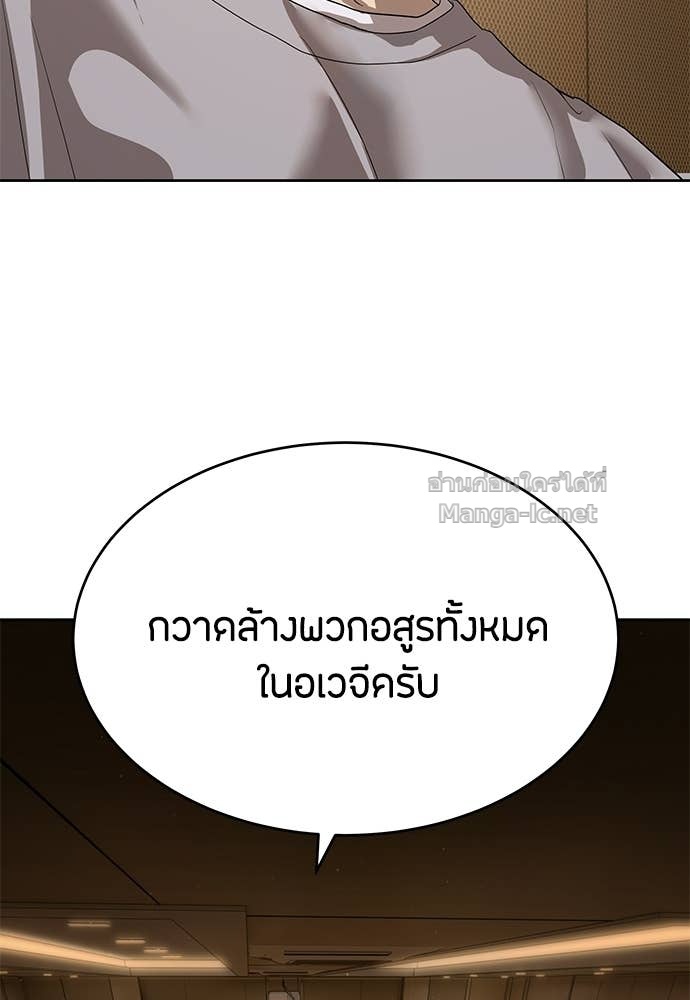 Doujin-Lc- อ่าน โดจิน มังฮวา เกาหลี ญี่ปุ่น จีน แปลไทย ข้าราชการพิเศษ ตอนที่ 1 2 3 4 5 6 7 8 9 10 11 12 13 14 ฟรี ไม่มีโฆษณา อ่าน โดจิน Manhwa เกาหลี ญี่ปุ่น จีน เรามีครบ คัดมาให้เน้นๆ โดจิน 18+ รับประกันความฟินโดย Doujin Lc