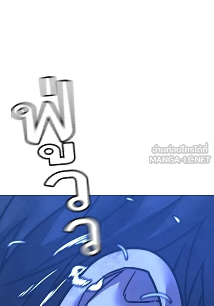 reality ตอนที่ 153 รูปที่ 45