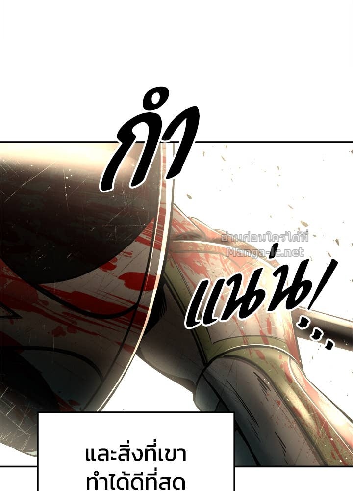 Doujin-Lc- อ่าน โดจิน มังฮวา เกาหลี ญี่ปุ่น จีน แปลไทย ผู้พิชิตเกมป้องกันฐาน ตอนที่ 1 2 3 4 5 6 7 8 9 10 11 12 13 14 ฟรี ไม่มีโฆษณา อ่าน โดจิน Manhwa เกาหลี ญี่ปุ่น จีน เรามีครบ คัดมาให้เน้นๆ โดจิน 18+ รับประกันความฟินโดย Doujin Lc