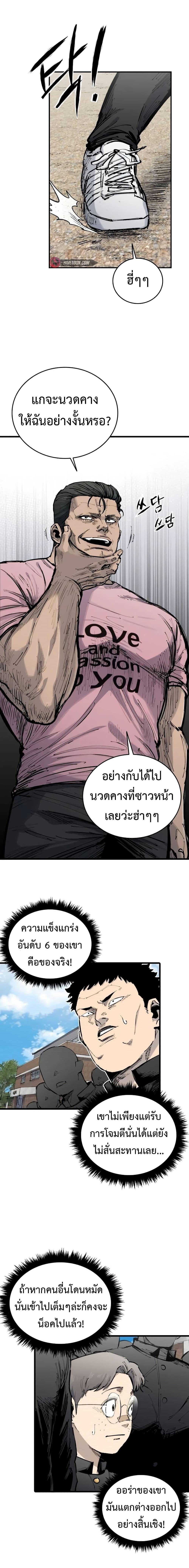 Manga-lc-com อ่านมังงะ อ่านการ์ตูน ออนไลน์ ฟรี High Class ตอนที่ 1 2 3 4 5 6 7 8 9 10 11 12 13 14 ฟรี ไม่มีโฆษณา Manga-lc - อ่าน มังงะ อ่าน การ์ตูน ออนไลน์ อ่านมังงะ ฟรี