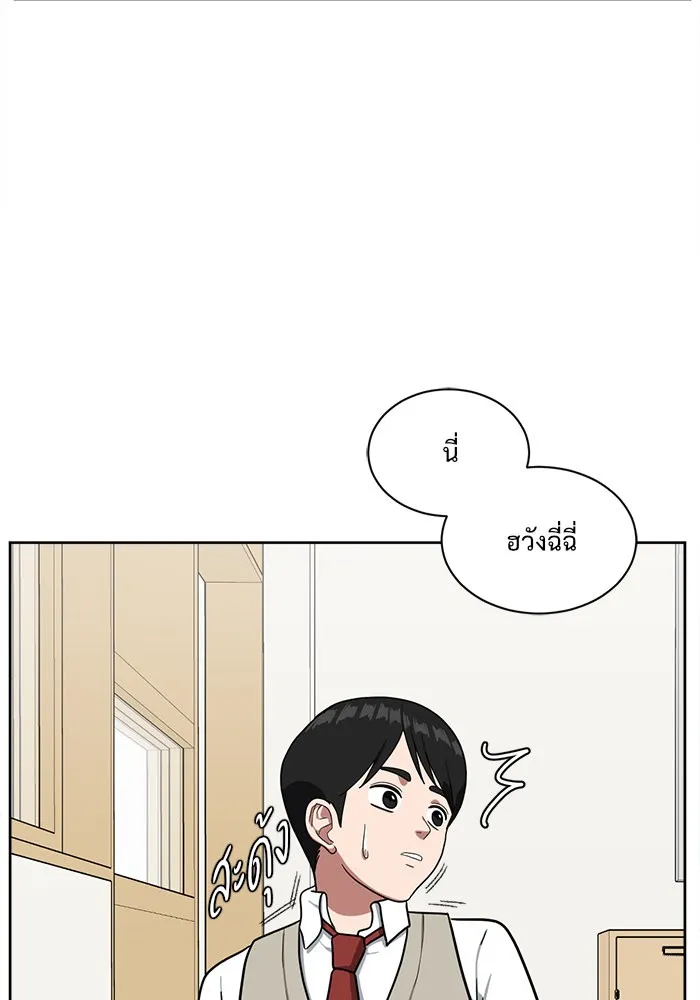 ช่วยเปลี่ยนฉันที ตอนที่ 42. แบซอนจู 8 รูปที่ 62