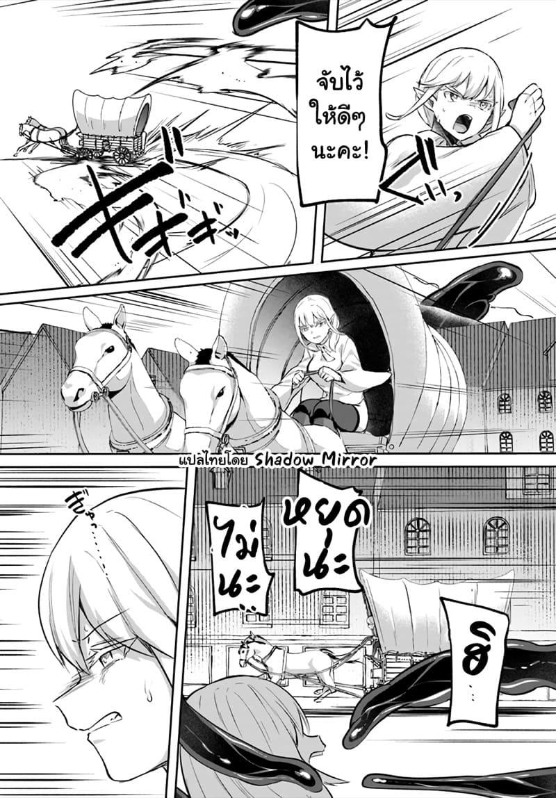 Manga-lc-com อ่านมังงะ อ่านการ์ตูน ออนไลน์ ฟรี Inbi na Doukutsu no Sono Oku de ตอนที่ 1 2 3 4 5 6 7 8 9 10 11 12 13 14 ฟรี ไม่มีโฆษณา Manga-lc - อ่าน มังงะ อ่าน การ์ตูน ออนไลน์ อ่านมังงะ ฟรี