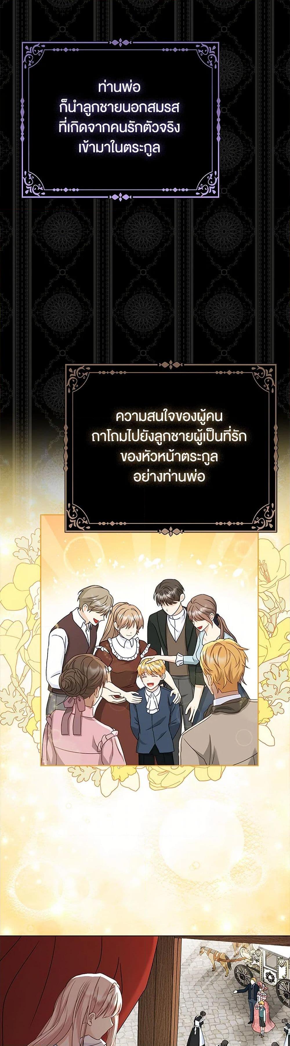 Manga-lc-com อ่านมังงะ อ่านการ์ตูน ออนไลน์ ฟรี Loved by the Villains ตอนที่ 1 2 3 4 5 6 7 8 9 10 11 12 13 14 ฟรี ไม่มีโฆษณา Manga-lc - อ่าน มังงะ อ่าน การ์ตูน ออนไลน์ อ่านมังงะ ฟรี