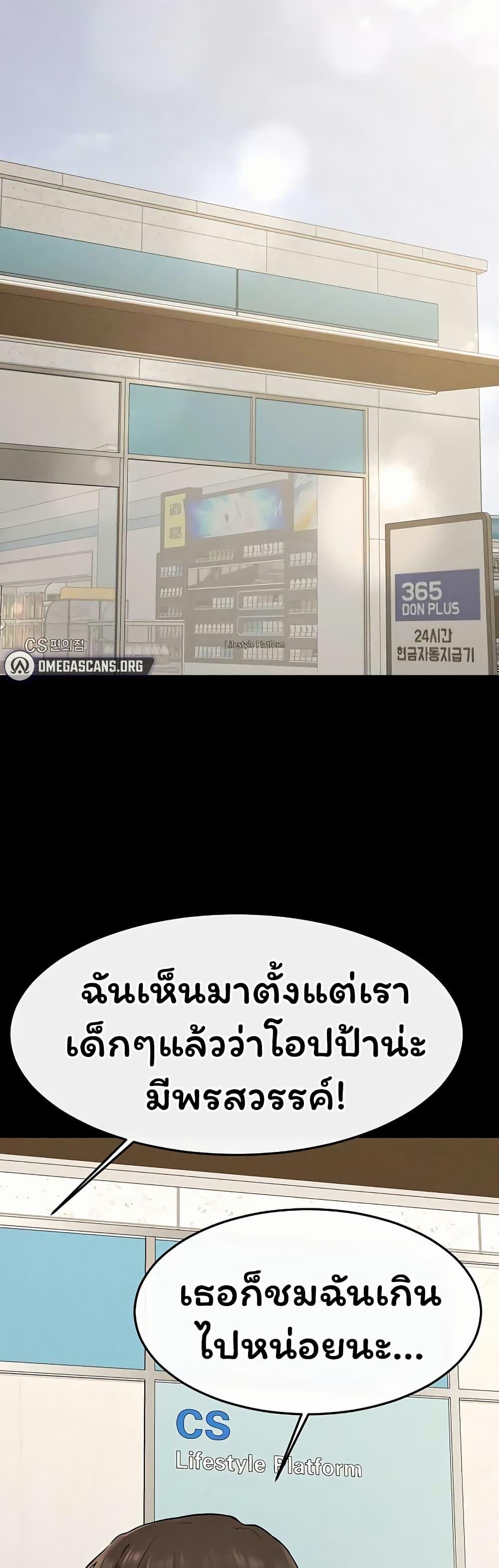 Doujin-Lc- อ่าน โดจิน มังฮวา เกาหลี ญี่ปุ่น จีน แปลไทย My New Family ตอนที่ 1 2 3 4 5 6 7 8 9 10 11 12 13 14 ฟรี ไม่มีโฆษณา อ่าน โดจิน Manhwa เกาหลี ญี่ปุ่น จีน เรามีครบ คัดมาให้เน้นๆ โดจิน 18+ รับประกันความฟินโดย  Doujin Lc