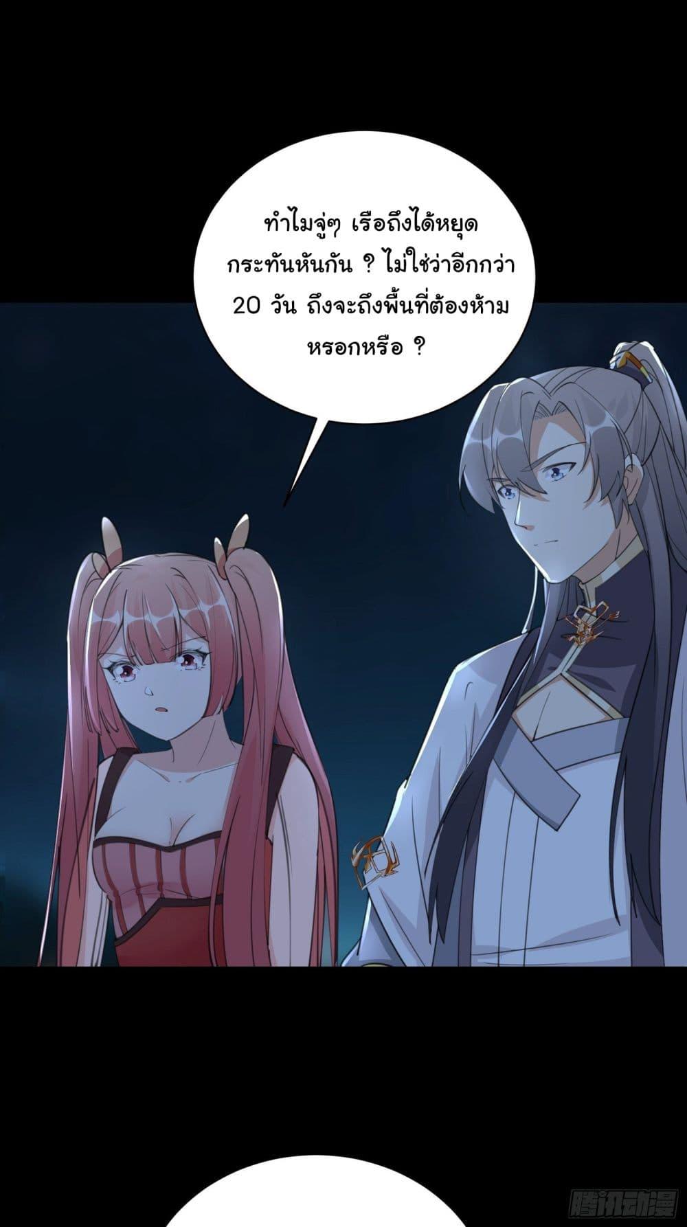 Manga-lc-com อ่านมังงะ อ่านการ์ตูน ออนไลน์ ฟรี Cultivating Immortality Requires a Rich Woman ตอนที่ 1 2 3 4 5 6 7 8 9 10 11 12 13 14 ฟรี ไม่มีโฆษณา Manga-lc - อ่าน มังงะ อ่าน การ์ตูน ออนไลน์ อ่านมังงะ ฟรี