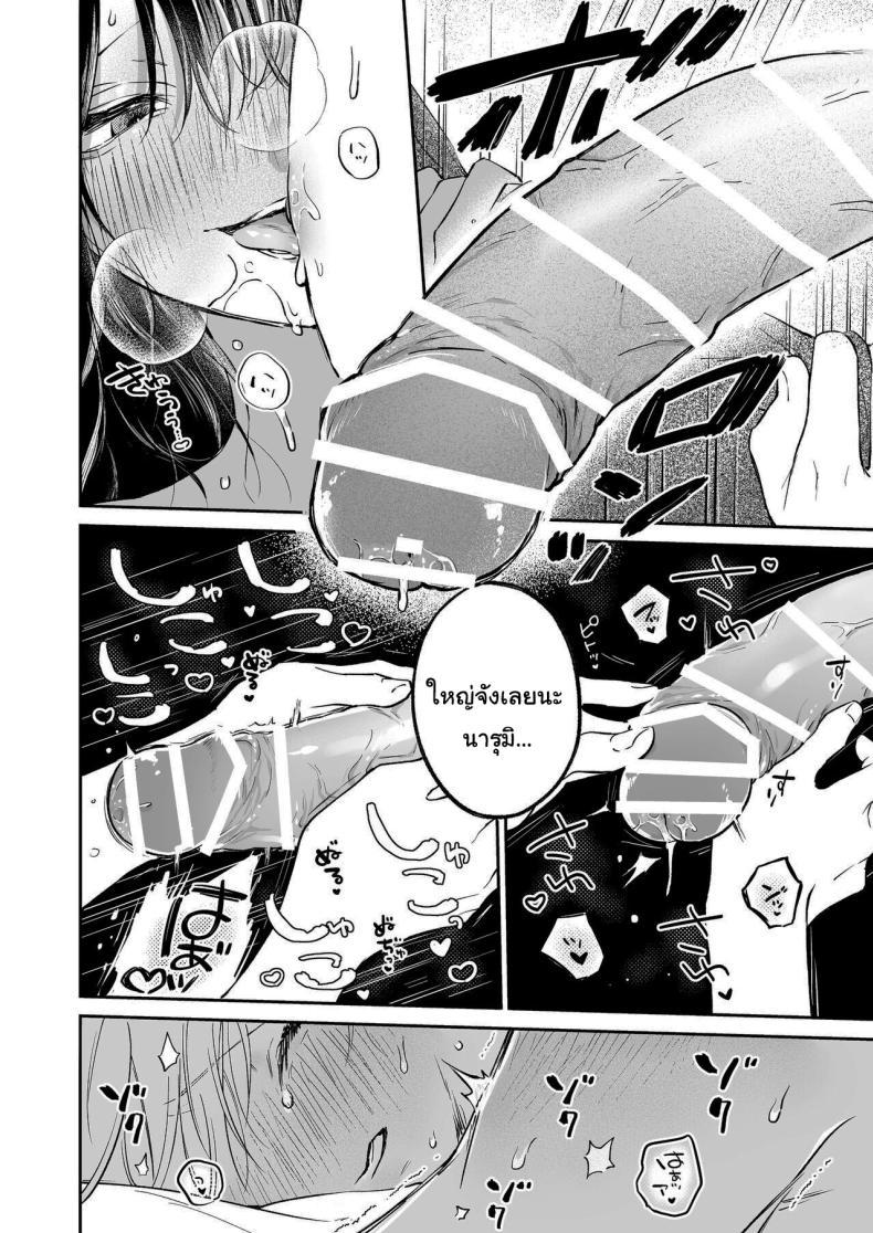Doujin-Lc- อ่าน โดจิน มังฮวา เกาหลี ญี่ปุ่น จีน แปลไทย ฉันอยากได้ครั้งแรกของนาย (Concontochu.) ตอนที่ 1 2 3 4 5 6 7 8 9 10 11 12 13 14 ฟรี ไม่มีโฆษณา อ่าน โดจิน Manhwa เกาหลี ญี่ปุ่น จีน เรามีครบ คัดมาให้เน้นๆ โดจิน 18+ รับประกันความฟินโดย  Doujin Lc