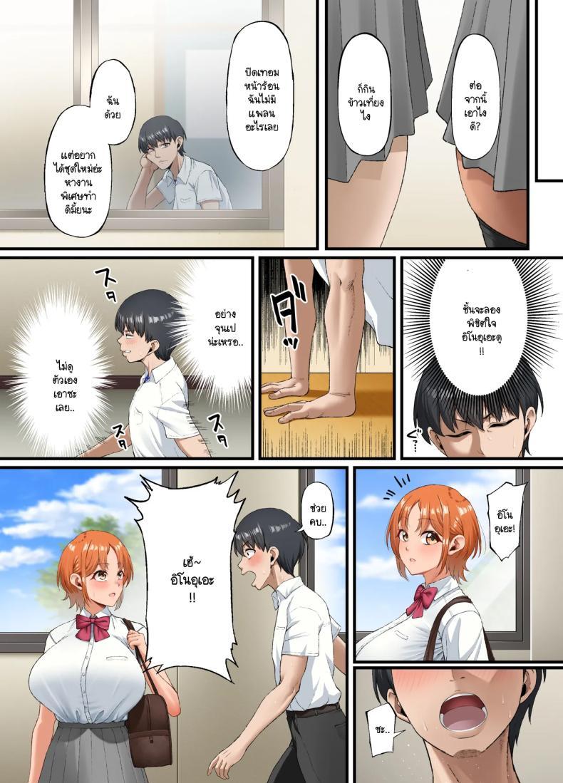 Doujin-Lc- อ่าน โดจิน มังฮวา เกาหลี ญี่ปุ่น จีน แปลไทย ปากเก่งแต่ใจไม่กล้า ผมก็เลยเป็นหมาหัวเน่าคนเดียว [Small maron(Asakura Kukuri)] Kimi ni suki to ienakute ตอนที่ 1 2 3 4 5 6 7 8 9 10 11 12 13 14 ฟรี ไม่มีโฆษณา อ่าน โดจิน Manhwa เกาหลี ญี่ปุ่น จีน เรามีครบ คัดมาให้เน้นๆ โดจิน 18+ รับประกันความฟินโดย  Doujin Lc