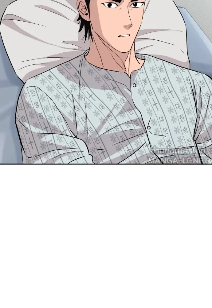 หลานอัจฉริยะ ตอนที่ 47 รูปที่ 59