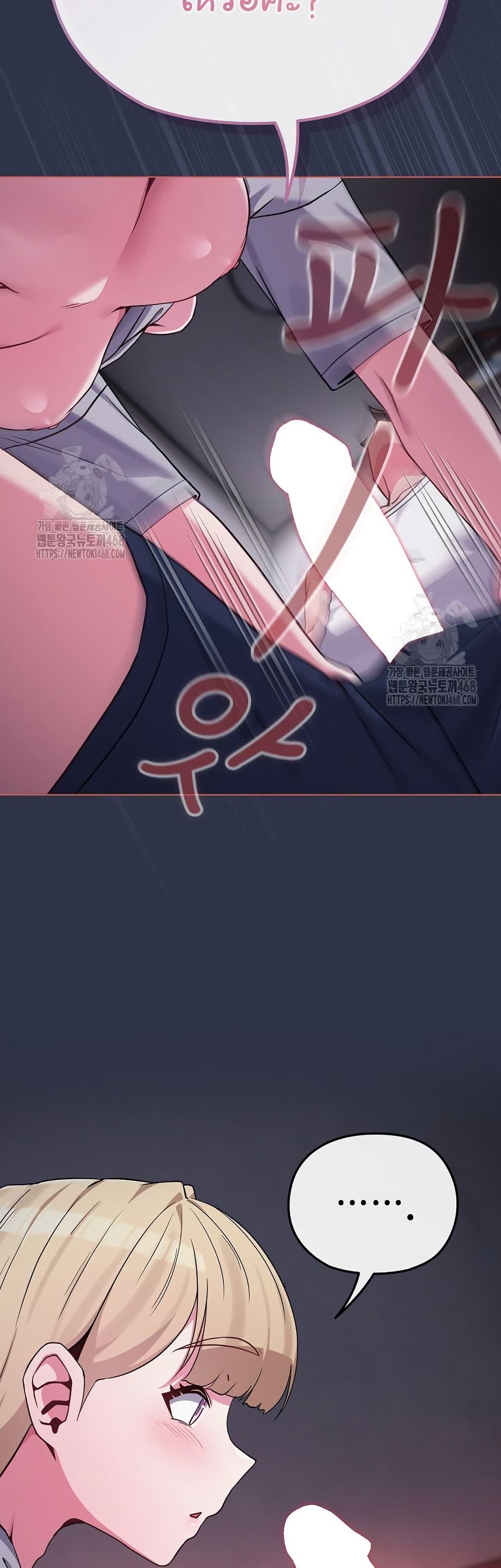 Doujin-Lc- อ่าน โดจิน มังฮวา เกาหลี ญี่ปุ่น จีน แปลไทย But You’re the Same Age as My Daughter ตอนที่ 1 2 3 4 5 6 7 8 9 10 11 12 13 14 ฟรี ไม่มีโฆษณา อ่าน โดจิน Manhwa เกาหลี ญี่ปุ่น จีน เรามีครบ คัดมาให้เน้นๆ โดจิน 18+ รับประกันความฟินโดย  Doujin Lc