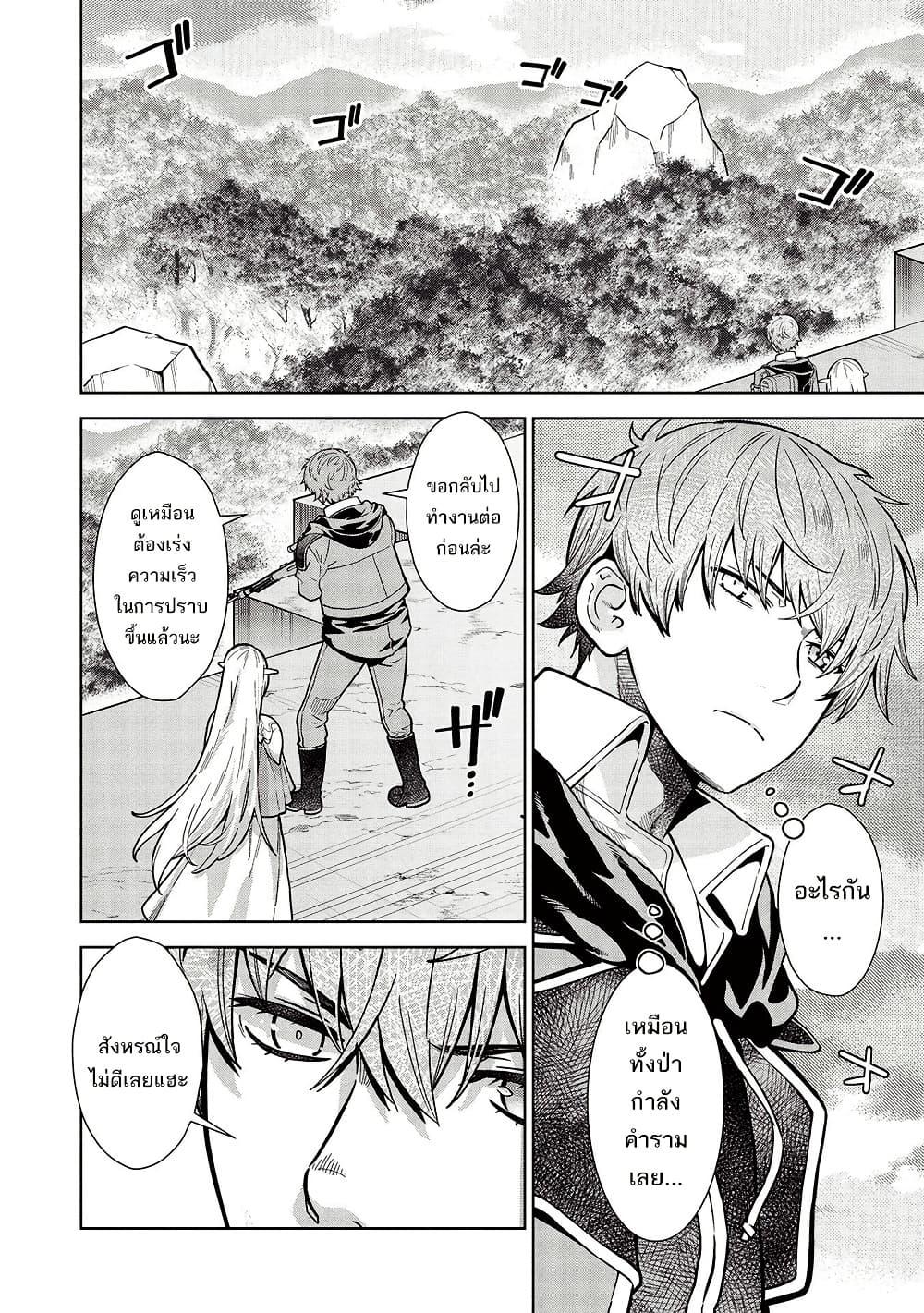 Manga-lc-com อ่านมังงะ อ่านการ์ตูน ออนไลน์ ฟรี Magan to Dangan o Tsukatte Isekai o Buchinuku! ตอนที่ 1 2 3 4 5 6 7 8 9 10 11 12 13 14 ฟรี ไม่มีโฆษณา Manga-lc - อ่าน มังงะ อ่าน การ์ตูน ออนไลน์ อ่านมังงะ ฟรี