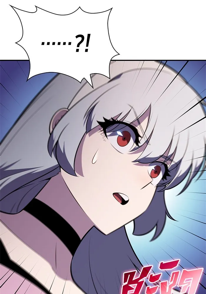 ผู้เล่นหน้าใหม่เลเวลแมกซ์ ตอนที่ 215 สถานที่ลับชั้น 19 (1) รูปที่ 56