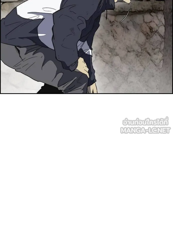 Wind Breaker ตอนที่ 247 รูปที่ 105
