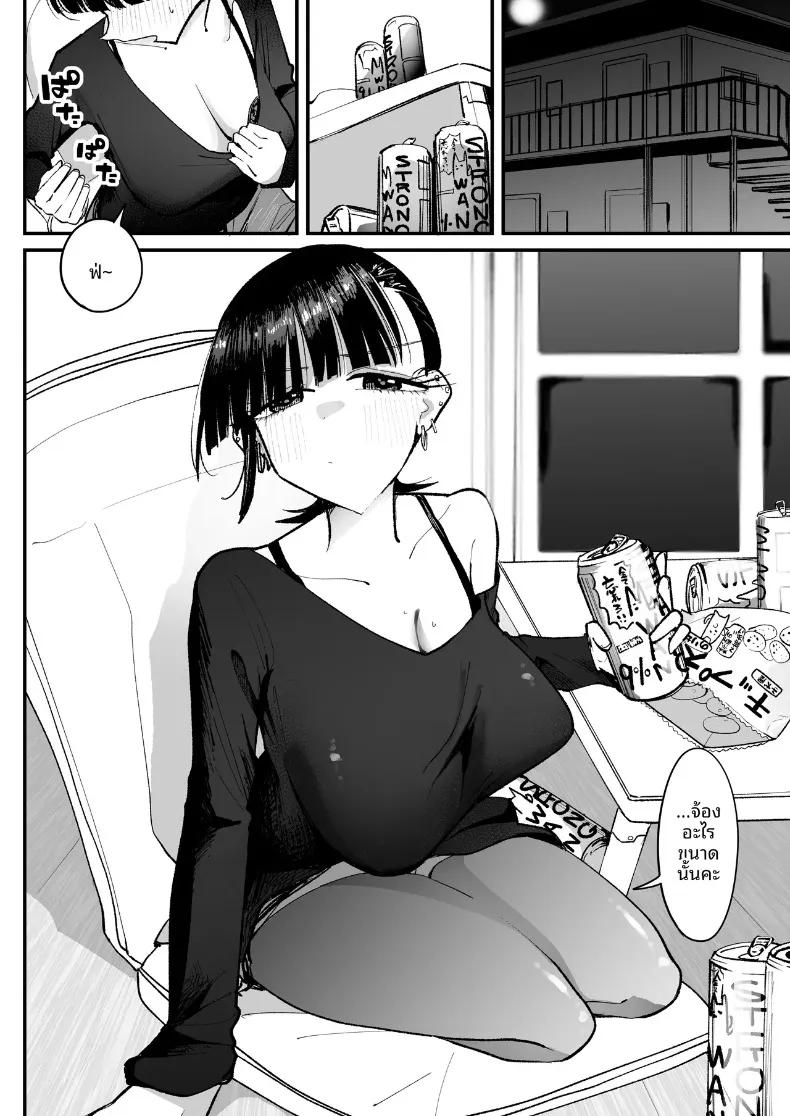Doujin-Lc- อ่าน โดจิน มังฮวา เกาหลี ญี่ปุ่น จีน แปลไทย คุณลุงผู้ปฏิบัติต่อเพื่อนบ้านที่ชอบความเจ็บปวด (Hachiaki) ตอนที่ 1 2 3 4 5 6 7 8 9 10 11 12 13 14 ฟรี ไม่มีโฆษณา อ่าน โดจิน Manhwa เกาหลี ญี่ปุ่น จีน เรามีครบ คัดมาให้เน้นๆ โดจิน 18+ รับประกันความฟินโดย  Doujin Lc