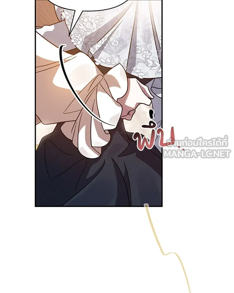 โอ้ ศัตรูที่รัก ตอนที่ 26 รูปที่ 57