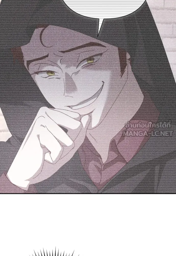 แด่ใจที่ไร้รัก ตอนที่ 21 รูปที่ 99