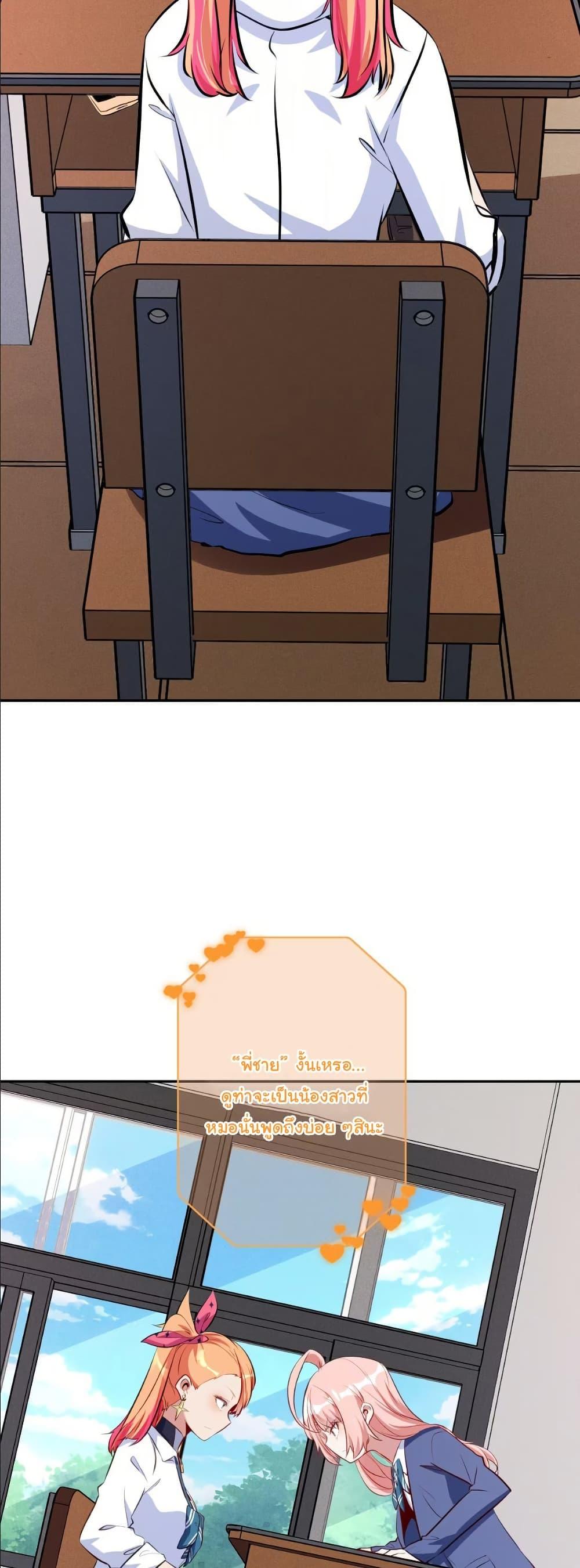 Manga-lc-com อ่านมังงะ อ่านการ์ตูน ออนไลน์ ฟรี Dating save The world ตอนที่ 1 2 3 4 5 6 7 8 9 10 11 12 13 14 ฟรี ไม่มีโฆษณา Manga-lc - อ่าน มังงะ อ่าน การ์ตูน ออนไลน์ อ่านมังงะ ฟรี