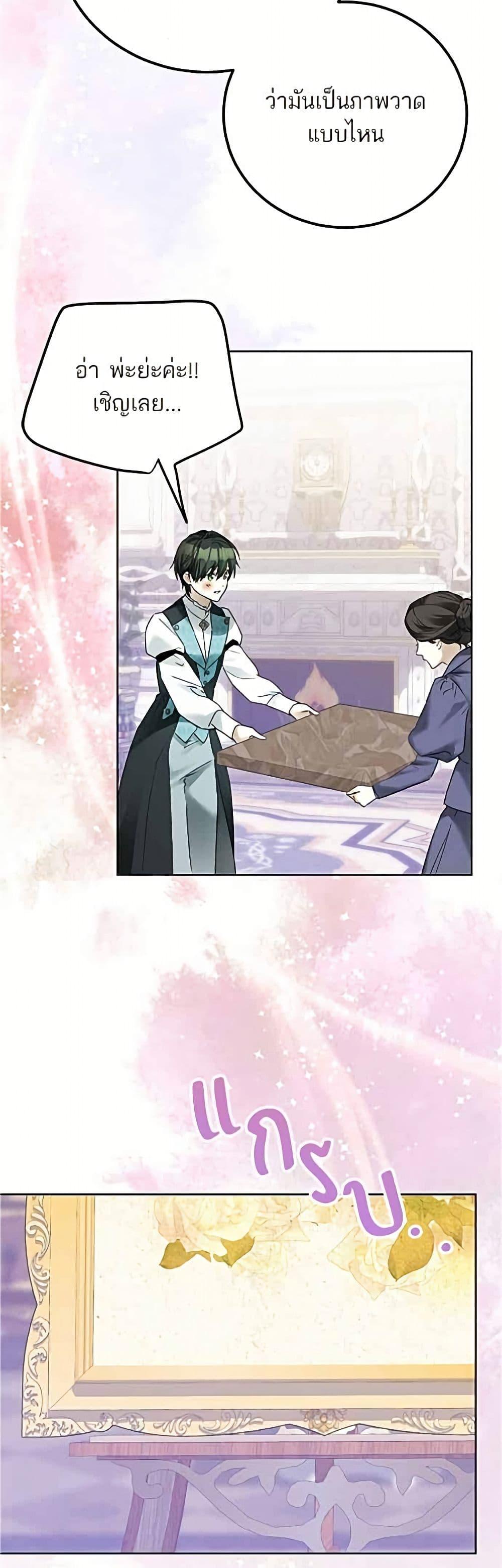 Manga-lc-com อ่านมังงะ อ่านการ์ตูน ออนไลน์ ฟรี Became the Duke’s Male Servant ตอนที่ 1 2 3 4 5 6 7 8 9 10 11 12 13 14 ฟรี ไม่มีโฆษณา Manga-lc - อ่าน มังงะ อ่าน การ์ตูน ออนไลน์ อ่านมังงะ ฟรี
