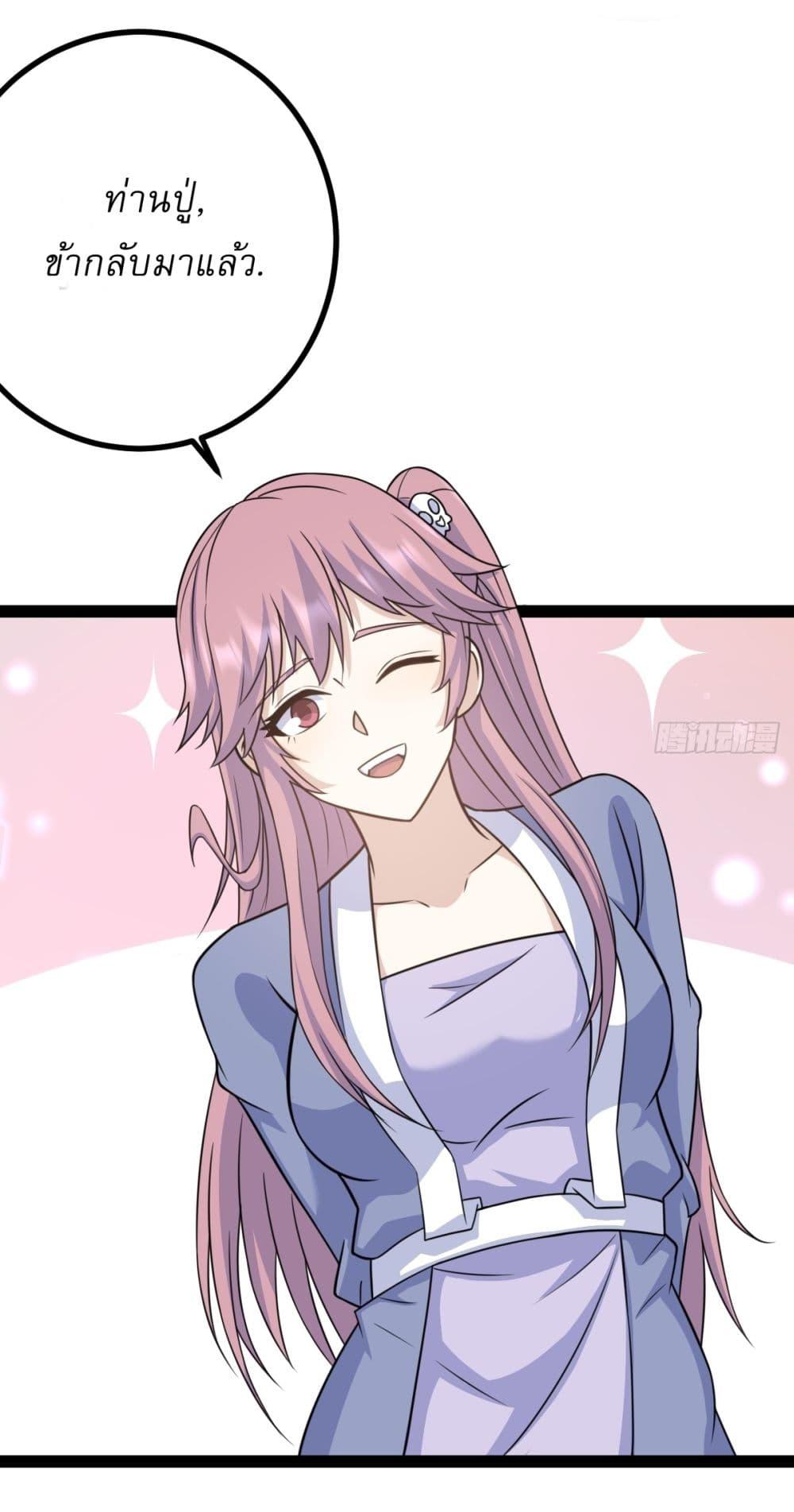 Manga-lc-com อ่านมังงะ อ่านการ์ตูน ออนไลน์ ฟรี Invincible After a Hundred Years of Seclusion ตอนที่ 1 2 3 4 5 6 7 8 9 10 11 12 13 14 ฟรี ไม่มีโฆษณา Manga-lc - อ่าน มังงะ อ่าน การ์ตูน ออนไลน์ อ่านมังงะ ฟรี