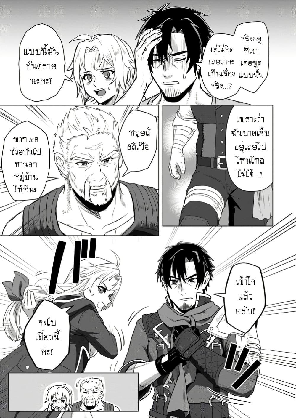 Manga-lc-com อ่านมังงะ อ่านการ์ตูน ออนไลน์ ฟรี Saiteihen no Ossan Boukensha ตอนที่ 1 2 3 4 5 6 7 8 9 10 11 12 13 14 ฟรี ไม่มีโฆษณา Manga-lc - อ่าน มังงะ อ่าน การ์ตูน ออนไลน์ อ่านมังงะ ฟรี