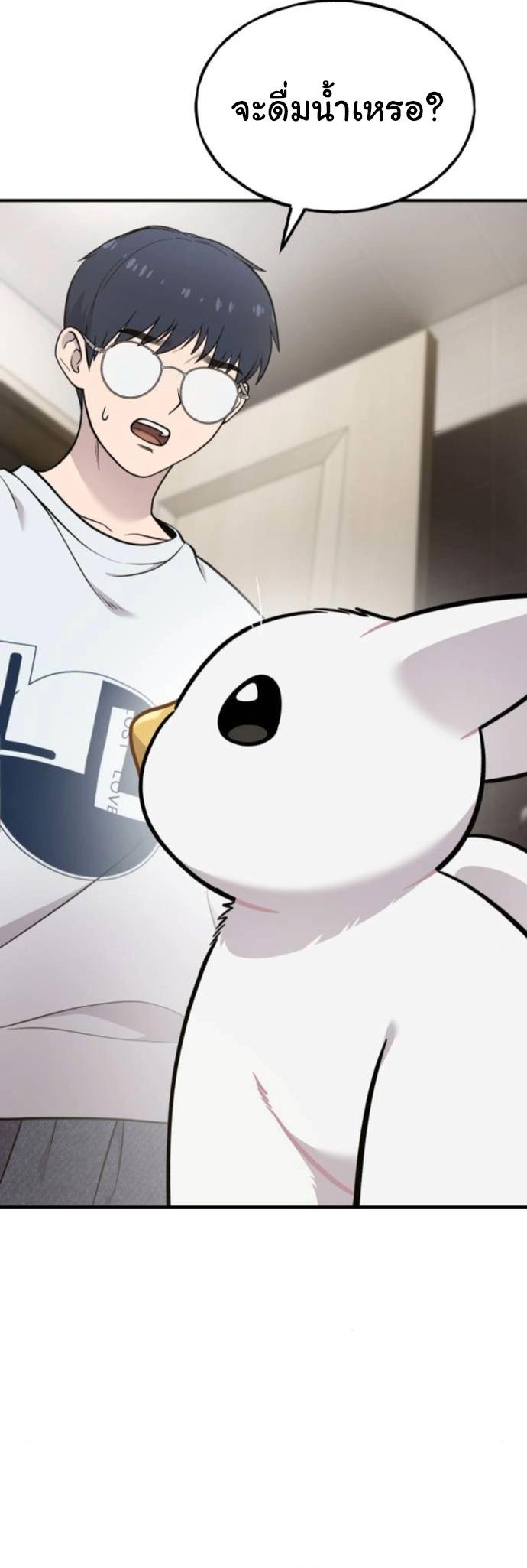 Manga-lc-com อ่านมังงะ อ่านการ์ตูน ออนไลน์ ฟรี Hello, Griffin the Fluffy Tit! ตอนที่ 1 2 3 4 5 6 7 8 9 10 11 12 13 14 ฟรี ไม่มีโฆษณา Manga-lc - อ่าน มังงะ อ่าน การ์ตูน ออนไลน์ อ่านมังงะ ฟรี